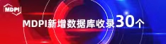 操Bxx占喜报 | 11月，30个期刊被数据库收录！